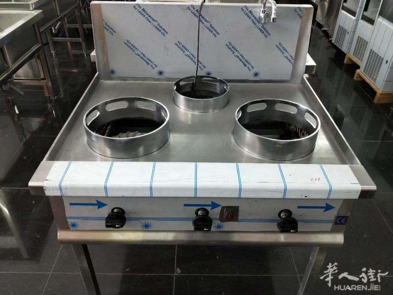 出售一台三火中餐炉头，现货