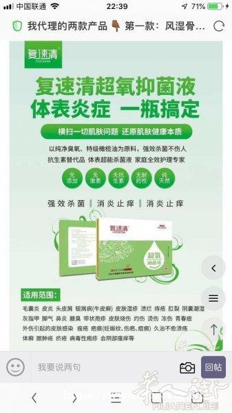 各大海外打工漂泊者腰酸背痛都可以用