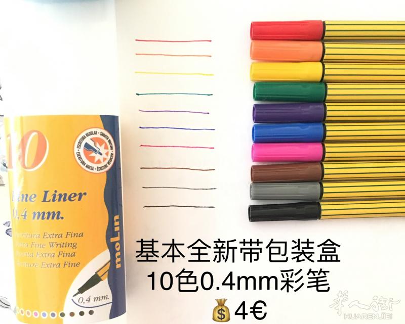 学生搬家出闲置1 价格看图 羽绒被90%白鸭绒200x230cm 适合冬季绝不会冷 超级柔软 送一床四件套/全新泳衣带防脏贴/沥水架/脸盆/隔热垫/保温杯等