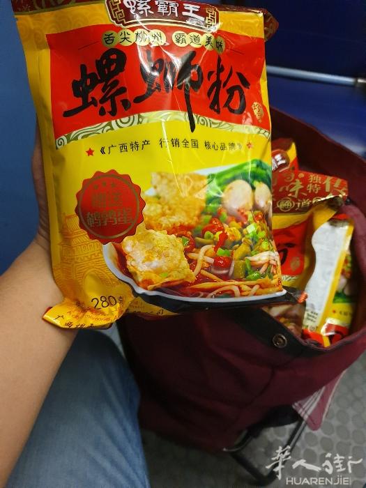 炎炎夏日又想起妈妈把自己亲手抓的螺狮做成螺狮粉了