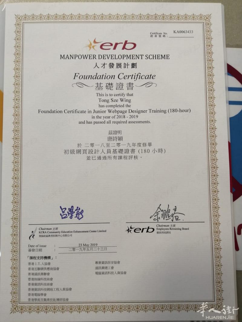 這是我在法國剛成立的網頁公司 希望能為法國的華人服務