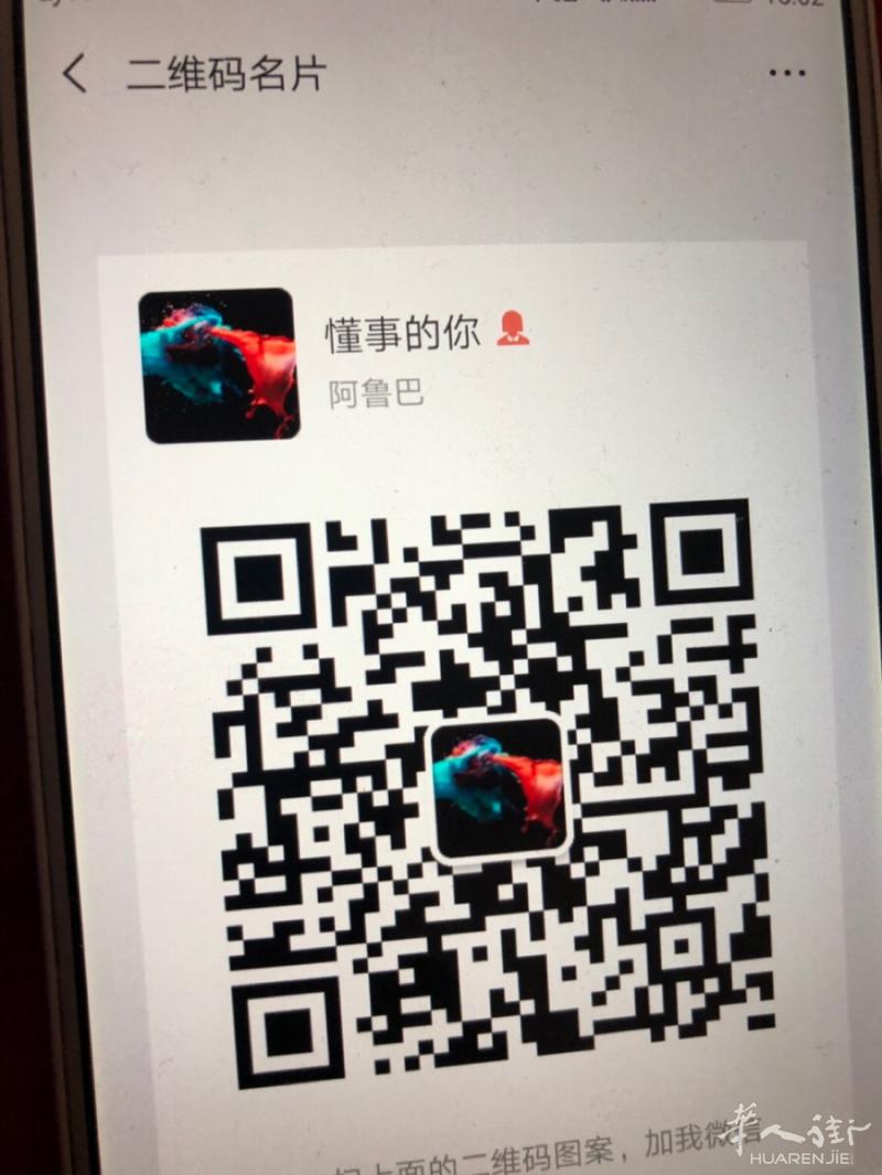 有一批手机壳出售混的、5毛一个需要的加我微信
