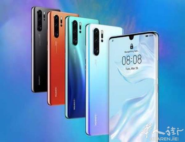 P30pro 256 GB 极光黑色 再次到货 真