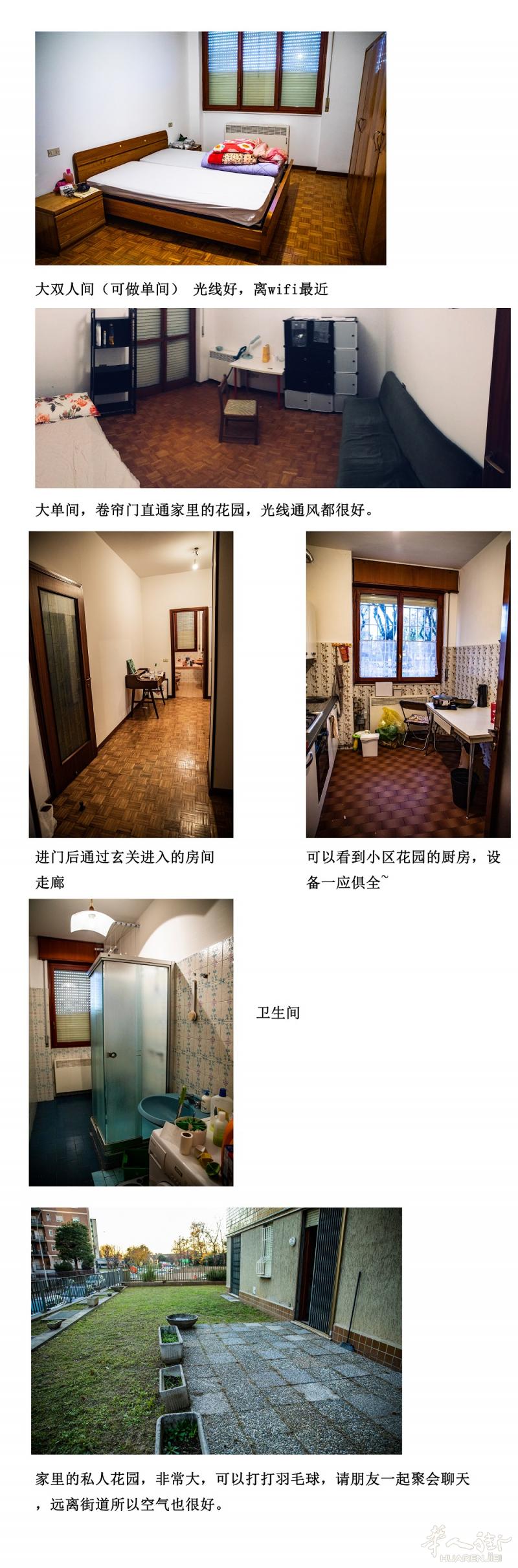 【出租】找室友,大单间(拎包入住)+双人间(7月可入住)