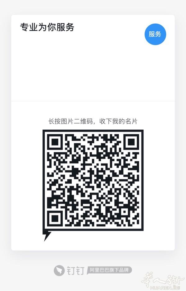 清白长期居留出售东西在意大利人在国内，需要的联系钉