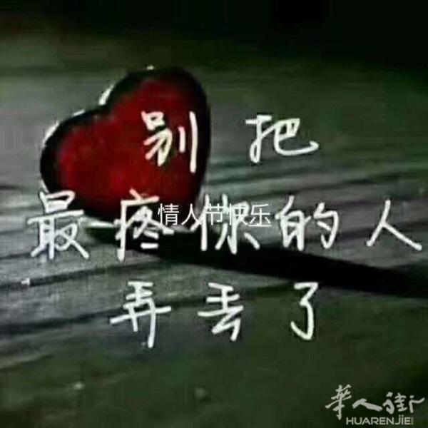 本人男1976年丧偶多年带有一儿子无不良嗜好老实话