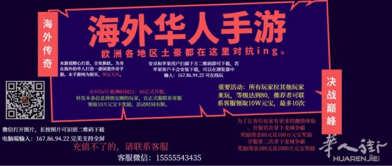 激情开启
海外传奇休闲手游
上线就送10万元宝，更