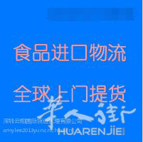 ★德国进口空运到香港 ★德国进口海运到香港