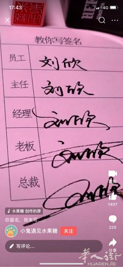 8月份一起玩的小伙伴