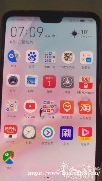 杜塞出售华为P20 Pro手机 128G内存运行6G