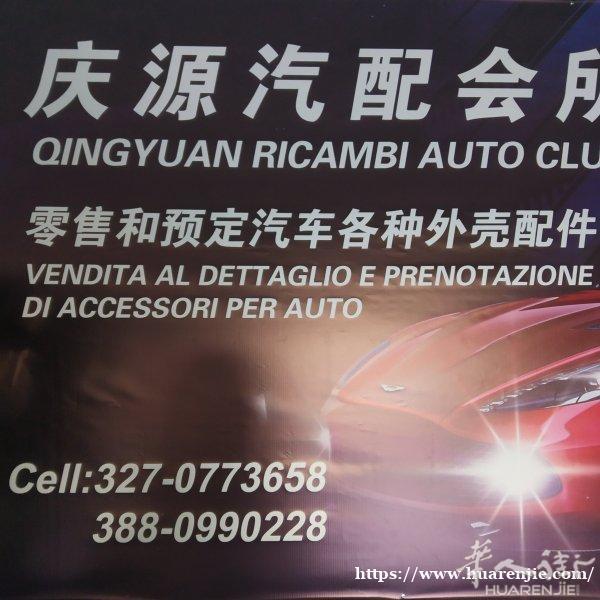 汽车修理老外有50年的工作经验
