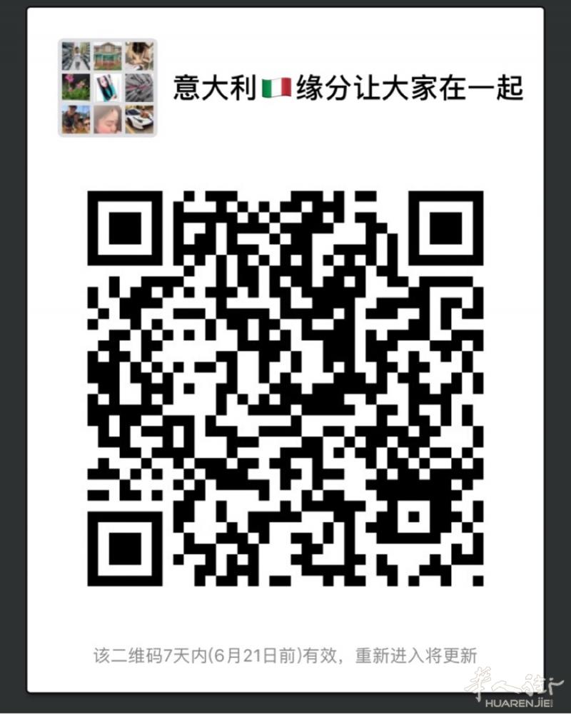 缘分