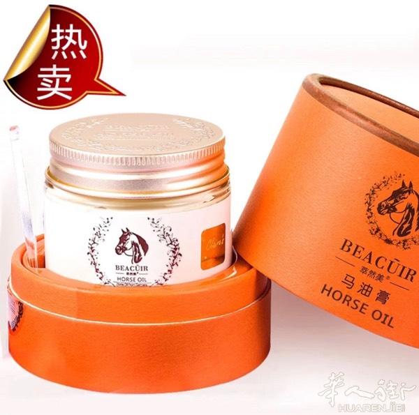 马油万用膏招代理一件代发100瓶起价格美丽订货热线