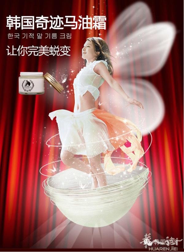 马油招代理商，微信：61785476
马油起源于中