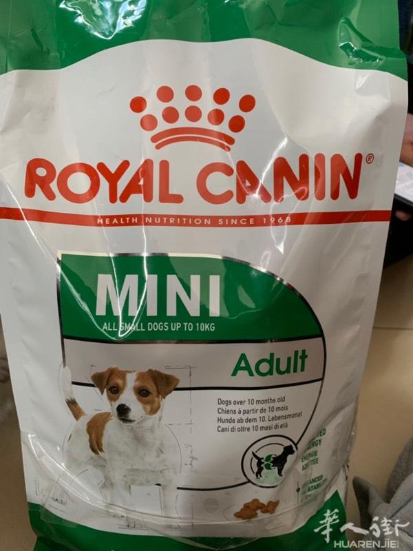 出售一袋成年犬的狗粮 有意联系wv：3334422