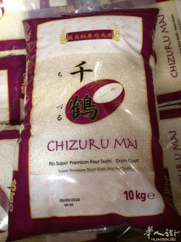 千鹤寿司米18.99€/10kg!高品质保证柬埔寨茉莉香米 18.14kg/袋，