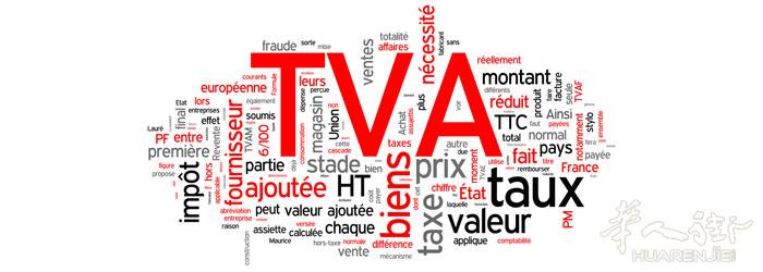 法国税务代理 représentant fiscal tva 正规法国注册会计师协助申请VAT税号，为国外电商合理报税
