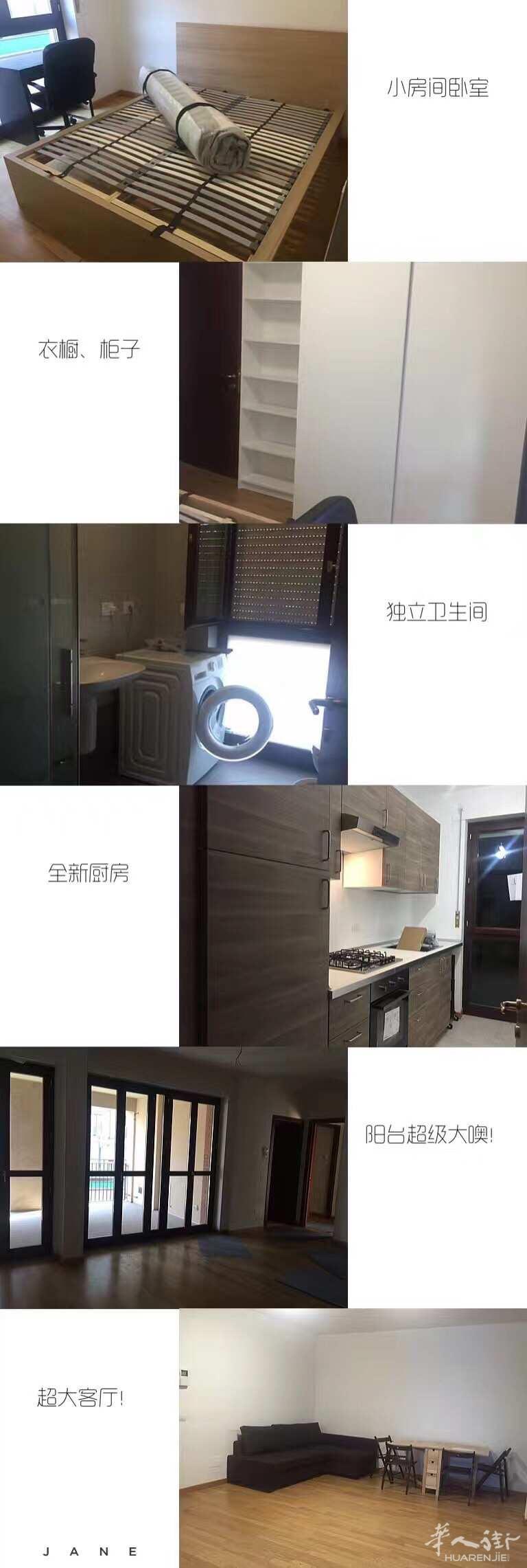 超高性价比:二室一厅二卫一厨 只租学生 私人合同