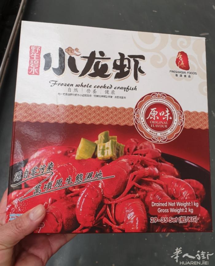 夏日来了!凉爽的晚上来一大份龙虾吧!源自零污染!万顷原生态龙虾来了！清水龙虾
