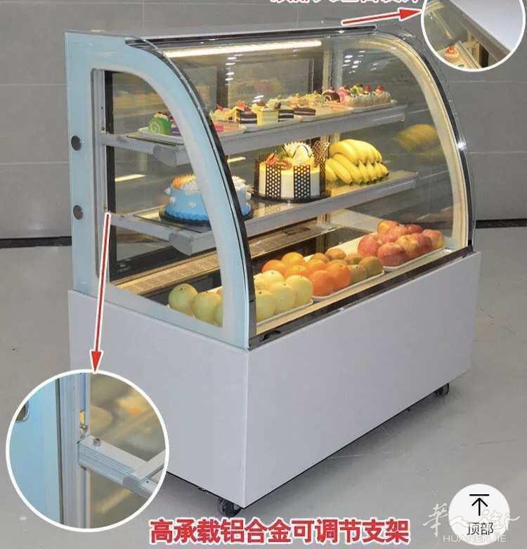 出售展示柜冰箱