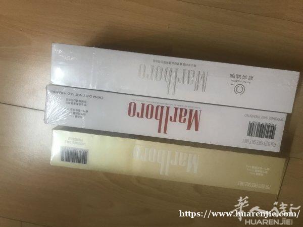 出售刚刚带回来机场免税店购买的两白一红三条万宝路40欧一条