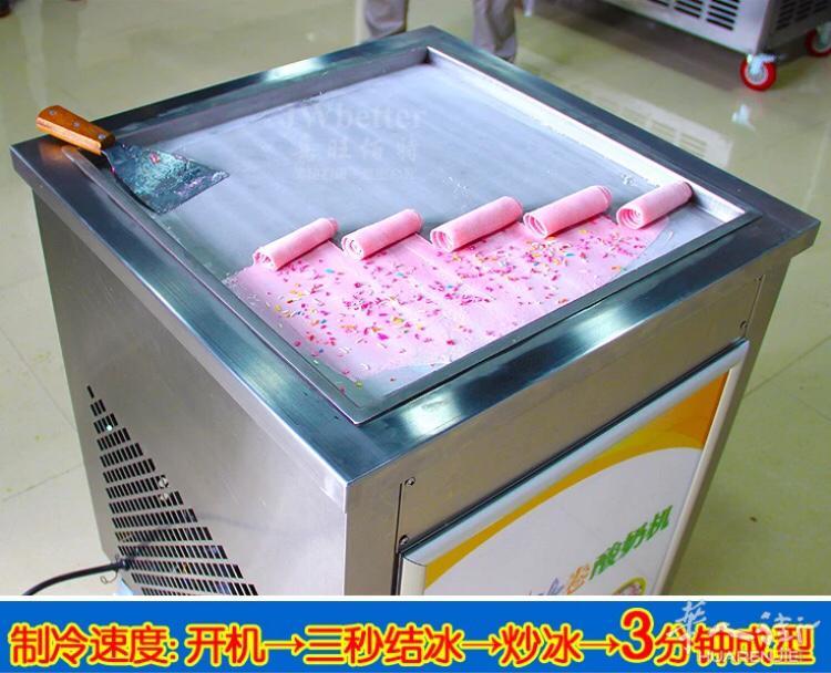 出售 炒冰激凌机 炒酸奶机，冰激凌机，冰沙机， 鸡蛋仔机 ，冰激凌柜！！！！
