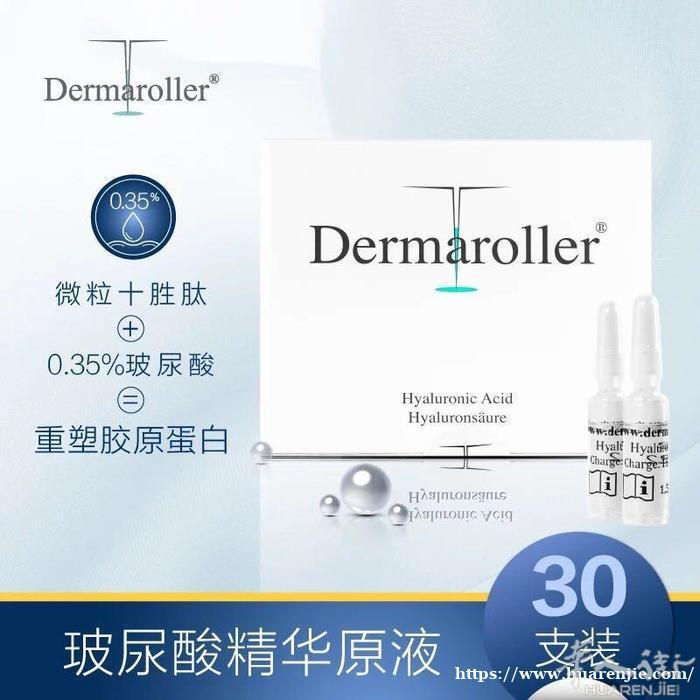 出10盒特价玻尿酸