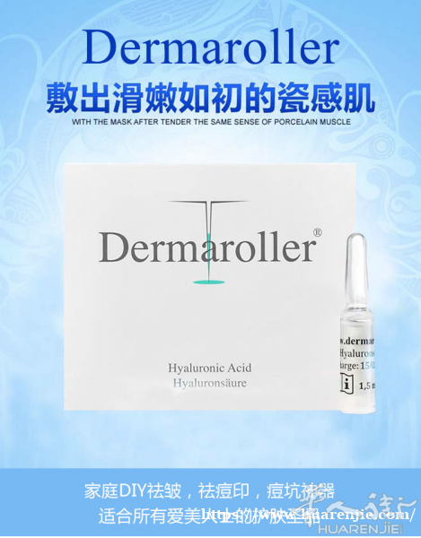 出10盒特价玻尿酸
