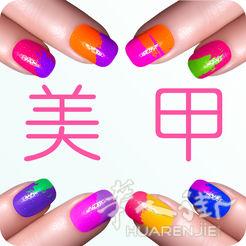 绝对市中心，opera美甲店转让