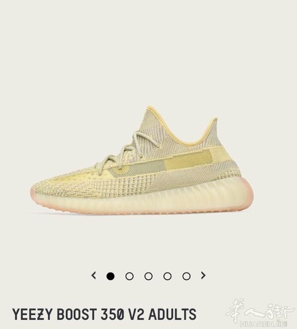 yeezy boost 350 V2 non re