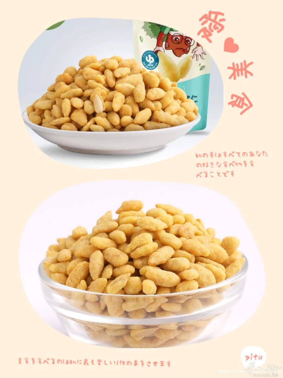 卖零食咯咯咯啦