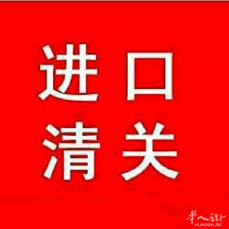 华太国际,专注海外到香港。香港到深圳,一条龙服务,安全快捷