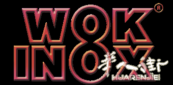 炉头