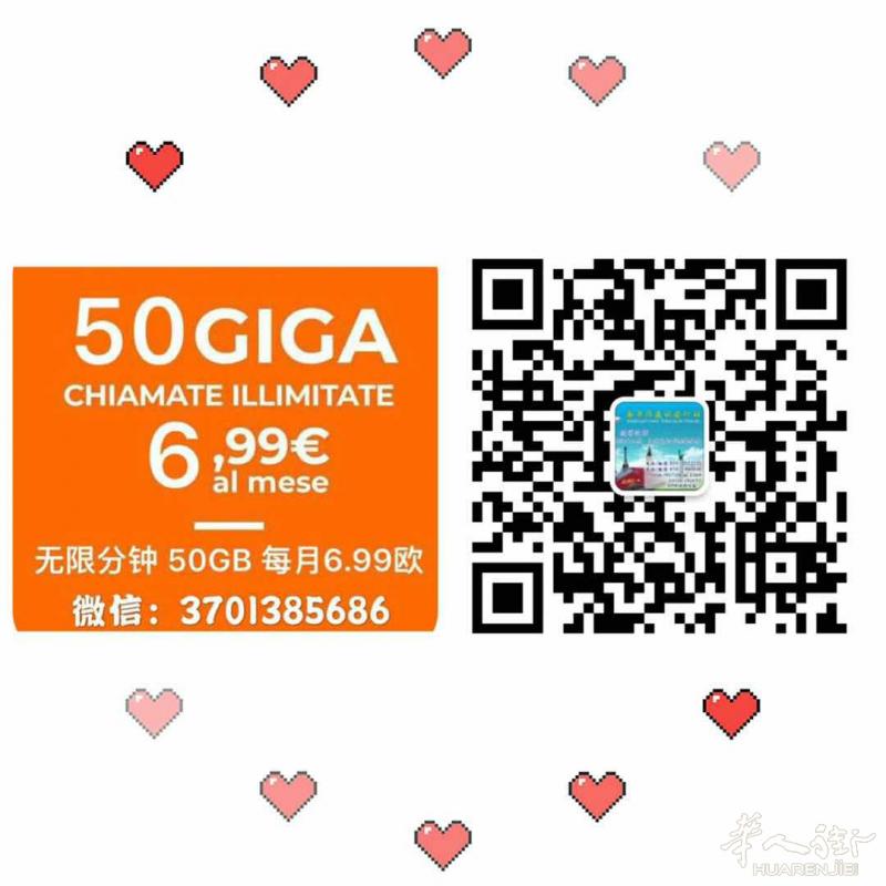 wind 包年优惠套餐!90欧/年