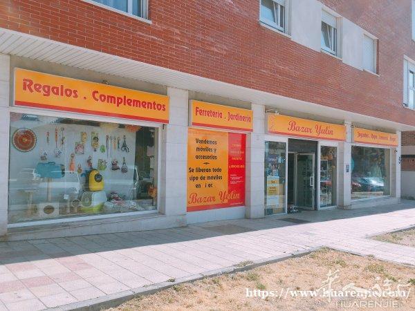 Avila百元店转让