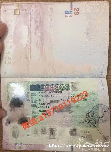 专业办理欧洲申根，欧洲旅游签证