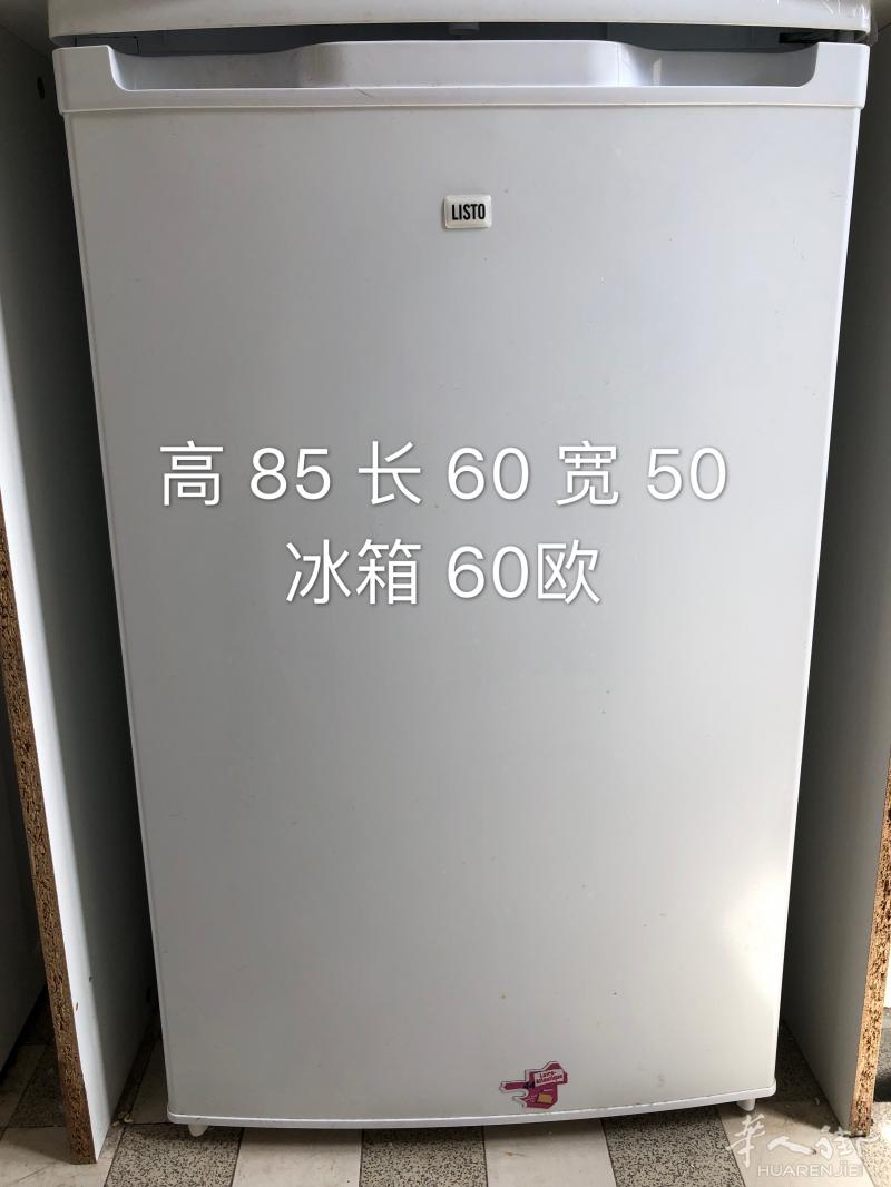 急售冰箱洗衣机小巴黎15区自取，需要6月28号前来拿，价格好商量两个一起买有优惠