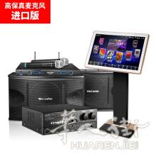 巴黎13区卡啦🆗音响店