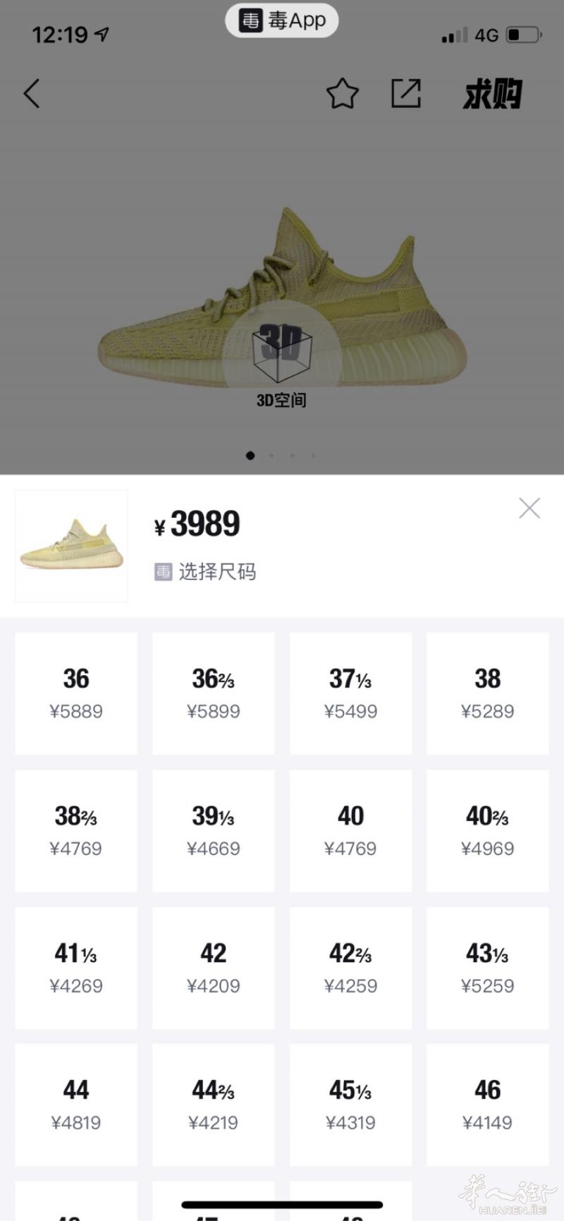 售多双椰子350 欧洲限定 码子齐全，带鞋盒发票，