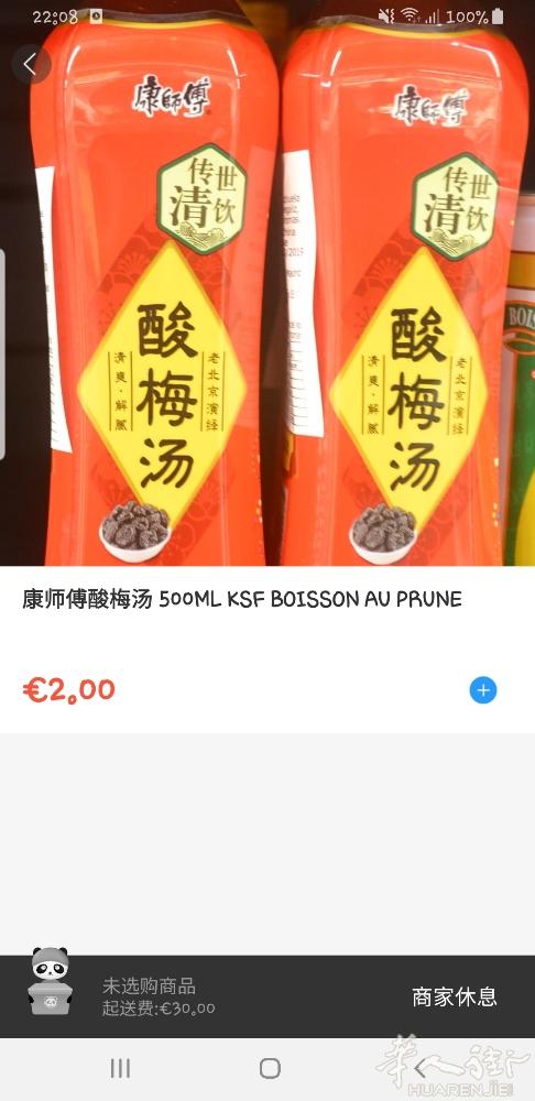 夏日!怎能缺少消暑去火解读养颜美容饮料绿豆粥!王老吉加多宝凉茶，绿豆粥，绿豆