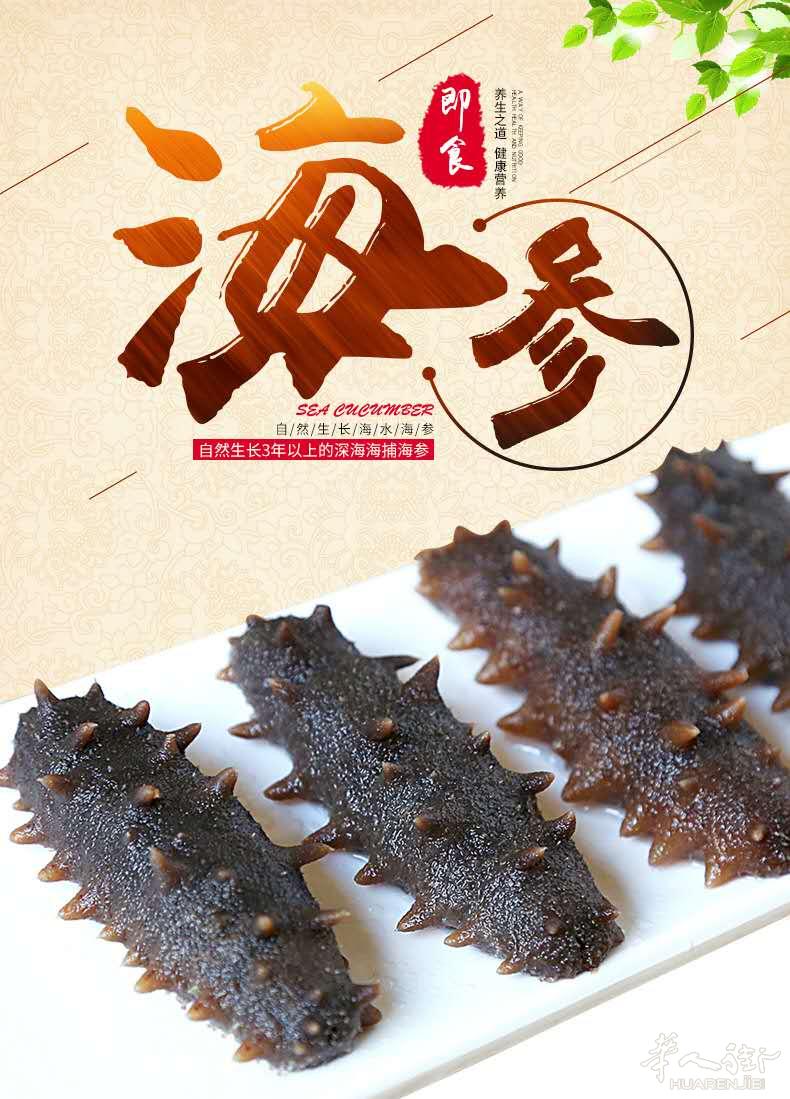 米参60€/KG   海参80€/KG   红极参130€/KG  大刺参130€/KG   干贝70€/KG  微信es536g