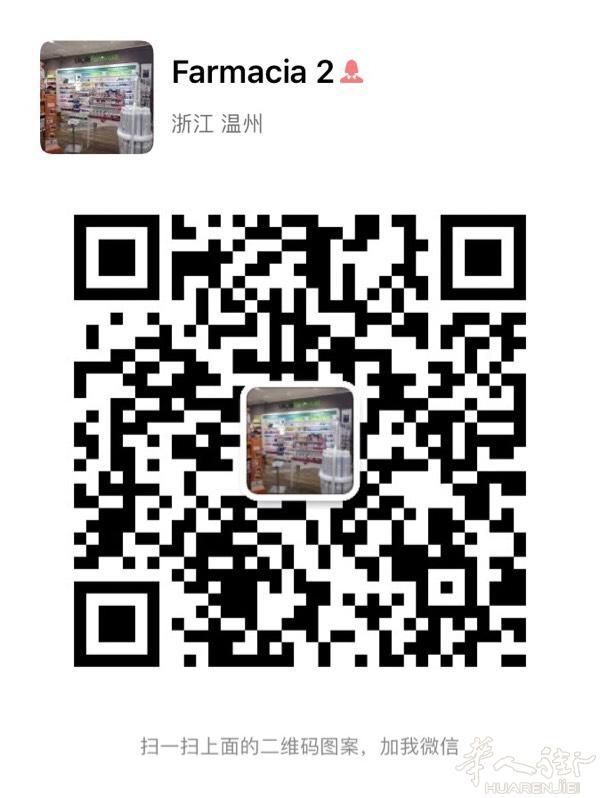 via strozzi 99 药店有中文翻译