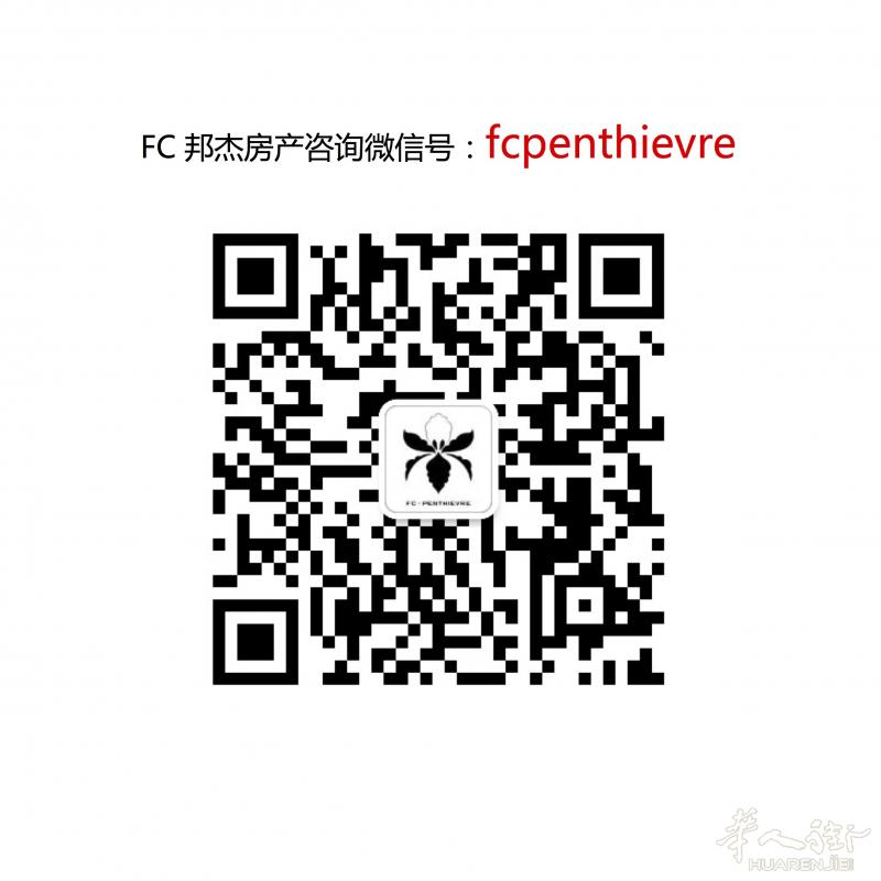 邦杰法国顶级房产 - 巴黎17区面包店经营权(Fonds)拍卖