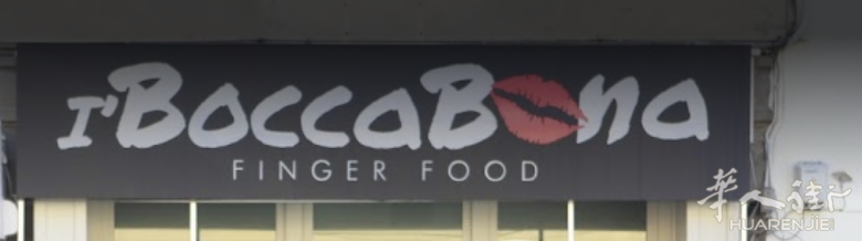 披萨店转让