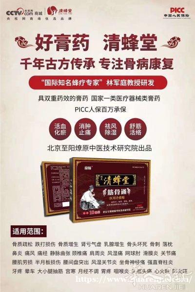 有腰酸背痛的叔叔阿姨可以找我