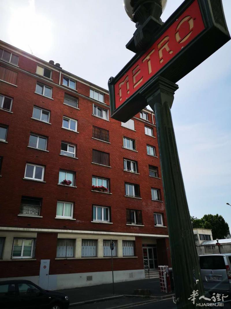 94省地铁7号线pierre et marie curie 旁边  优质房源出租