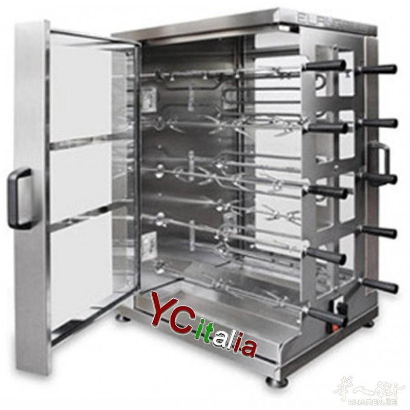 巴西烤肉炉1553欧元包邮,https://www.ycitalia.com