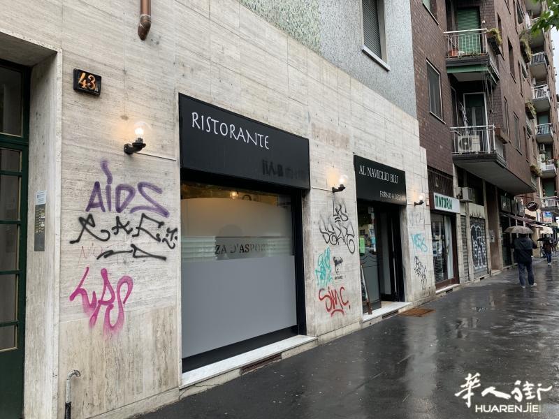 【REMAX瑞麦地产】Romolo出售餐厅