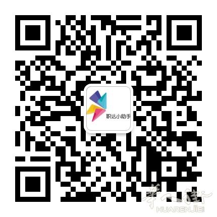 英国求职找工作 一周通关营