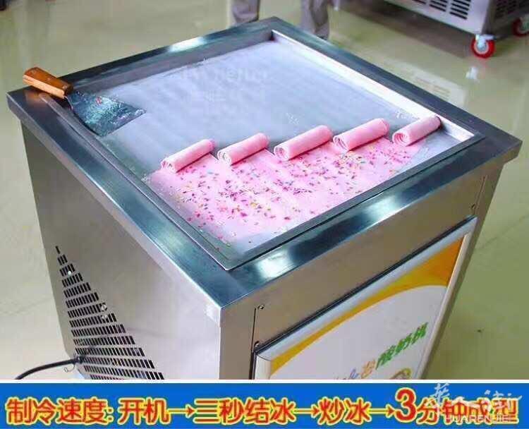 出售炒冰淇淋机，单头双头均有现货